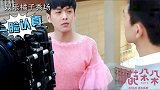 张若昀吻了李现，黄渤吻了张艺兴，看到王一博：酸成“柠檬精”
