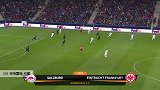 辛特雷格 欧联 2019/2020 萨尔茨堡 VS 法兰克福 精彩集锦