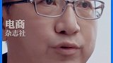 近日，连咖啡创始人回应遭瑞幸咖啡剽窃：他们没有剽窃我们，我们也没有剽窃星巴克，这都是正常的商业交流。