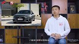 《一分钟读车》程鹏体验后浅谈中期改款后的奥迪A4L（二）