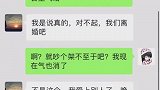 呵呵，被离婚了，我是不是最傻的那一个
