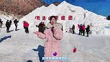 跟我这样玩转拉法山#吉致冰雪激情相约##吉林市喊你滑粉雪赏雾凇##畅玩长春冰雪新天地#