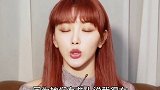 孔雪儿 “为什么粉丝都说我很女，又喊我老公？”