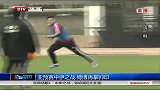 亚洲杯-15年-亚预赛中伊之战 傅博再掌帅印-新闻