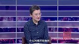 《信用中国》沈觉良 实业筑基 智启新程