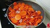 3斤胡萝卜往锅里一倒好吃又解馋