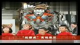 回收废品组成“机器虎”亮相悉尼 可发声