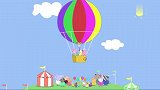 小猪佩奇：大家抓紧绳子，热气球要升高度了，会很刺激哦