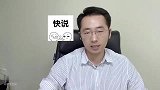 坏情绪憋久了会得内伤！