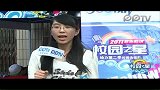 京东校园之星-长沙初赛5号杨雯婷-20111018