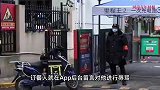 外卖小哥送餐慢疑遭学生辱骂？称“我骂得受着知道吗”，校方回应