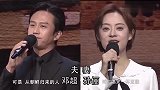 15对夫妻对比，戚薇李承铉不似夫妻似兄妹，高圆圆夫妻最亮眼