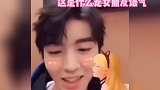 王俊凯也太宠粉丝了，这简直就是在哄女朋友，收获今日份甜蜜暴击娱乐播报台
