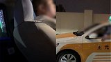 武汉一乘客拒绝网约车线下付款 遭司机殴打抢手机