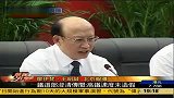 中国铁道部回应京沪高铁速度造假质疑-6月28日