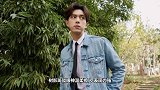 李现冬日写真变牛仔“现”男友树影斑驳眼神温柔撩人