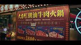哈尔滨这家火锅店，牛肉从宰杀到上桌不超过6个小时，看着真馋人