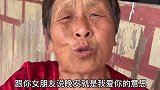 经典搞笑：袁婆婆说晚安的意思，特别在晚上的时候她不在你安分点