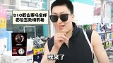 太有梗！电竞毒奶解说实力演绎“管理学” iG艰难将其终结