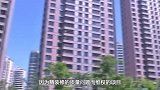 选对开发商就高枕无忧了吗？这几点更重要！买房前要知道！