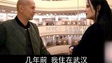把你们的中文老师叫出来