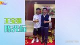 王宝强陈光标13年后再聚首，曾都被称草根慈善家，现境遇大不同