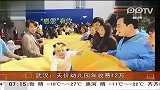 武汉：天价幼儿园年收费12万
