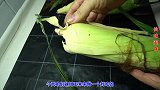 玉米别煮着吃了，5块钱的玉米换个方法吃，比肉下的都快
