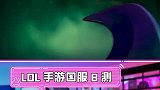 B测资格可以获取了！菲菲带你看获取途径！