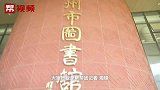 图书馆变“学堂”，干货满满的国安日知识就在这儿