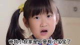 萌宝与爸爸的搞笑对话：这么点就知道心疼长辈了