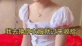 爱总是体现在细节里，你们说是这样吗