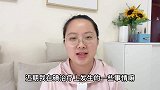 接上期视频，分享我在北京协和医院的挂号经历，术后所有甲功数值