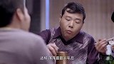 爸爸快长大：朋友们经常一起吃吃喝喝，没想到身体会出问题