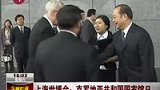 克罗地亚国家馆日 尽显海滨国度风貌-5月16日