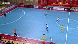 2019室内五人制足球女子国际锦标赛 科威特vs中国