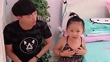 爸爸求何一诺听话，下一秒宝宝的动作亮了，好搞笑