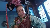 小时候的误解终于解开了原来容嬷嬷才是好人
