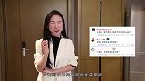 为什么日本卧室一点不乱？它的衣柜收纳太强大了，真的吓一跳！