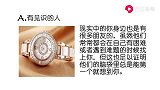 最喜欢哪一块手表？测你是什么样的人