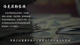 亿万富翁100岁不愿离世，花上亿元换了六颗心脏，现状如何