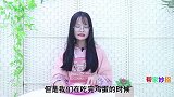 扔鸡蛋壳等于扔钱，装进一次性口罩，作用拿钱都难买，早懂早受益