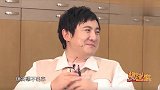 贾玲说腾哥没有缺点，沈腾开心的像个孩子，两人“相爱相杀”超甜