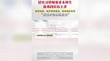 云南一律所回应“招实习律师要求本科生游戏段位达王者”