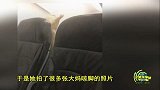 香港女子机舱内被韩国大妈拍醒 你换个座我晾脚