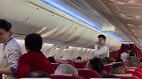 起飞前，乘客说了一句话…萧山机场一航班紧急滑回！