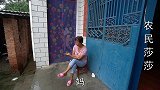 莎莎要过生日，妈妈为啥给小光买双鞋不给莎莎买，听听妈妈咋说