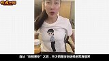 李若彤：女神做直播带货，拉老总跳舞套路深，剧情老套被指无诚意