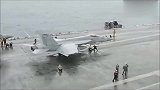 战斗机弹射升空，前要将油门开大，注意看甲板上的气流