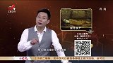 怀旧影视-20230313-经典传奇：古墓的惊天发现 ，竟然挖出-白富美！ 容貌惊为天人